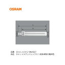 OSRAM DULUX S 9W/827 デュリュックス 3波長形電球色