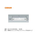 HCITS150WNDLPB OSRAM オスラム 高演色セラミックメタルハライドランプ 両口金タイプ 同等品 HCITS150 W942 NDL PB 三菱 HCITS150WNDLPB HQITS150WNDL フィリップス CDMTD150W942 看板照明 メタルハライドランプ HIDランプ