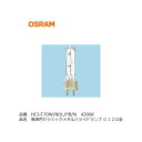 HCI-T70W/NDL/PB/N OSRAM IX HIDv ^nChv i OSRAM HCI-T70W/942NDL/PB OH HCI-T70W/NDL/PB/N tBbvX CDM-T70W/942 X܏Ɩ _ECg X|bgCg HQI