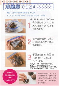 干し椎茸九州産肉厚200g原木栽培(国産干ししいたけ干しシイタケ乾燥しいたけ)