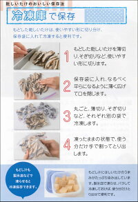 干し椎茸九州産肉厚200g原木栽培(国産干ししいたけ干しシイタケ乾燥しいたけ)