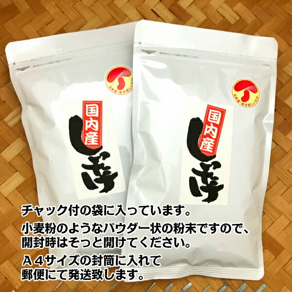 しいたけ粉末で旨みと栄養をプラス 干し椎茸 国産 しいたけ 粉末 100g 2袋入 原木栽培 無農薬 無添加パウダー 粉 だし ダシ 出汁 離乳食 しいたけ茶 Rakuten