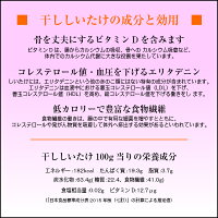干し椎茸九州産肉厚200g原木栽培(国産干ししいたけ干しシイタケ乾燥しいたけ)