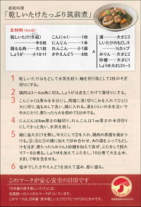 干し椎茸九州産肉厚200g原木栽培(国産干ししいたけ干しシイタケ乾燥しいたけ)