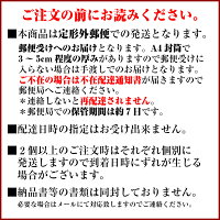 干し椎茸九州産肉厚200g原木栽培(国産干ししいたけ干しシイタケ乾燥しいたけ)