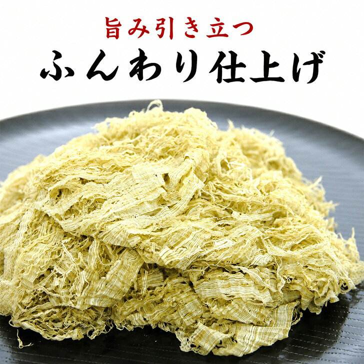 【送料無料】無添加 とろろ昆布 150g たっぷり 大容量 チャック付き袋北海道産 無着色 保存料不使用 国産 とろろ こんぶ 食品 ご飯のお供 ご飯のおとも ごはんのお供 おにぎりの具 お取り寄せグルメ 海藻ペースト isekyu-10000100 伊勢丘商店 サンプル画像3