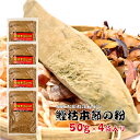 商品説明商品名鰹枯本節の粉50g×4袋入 名称かつおぶし削りぶし（粉末）原材料名かつおのかれぶし原料原産地名日本 内容量50g×4袋入 賞味期限 製造日より半年間発送日より3ヶ月以上賞味期限がある商品を発送致します。保存方法直射日光を避け、高温多湿を避けて保存してください。開封後は冷蔵庫で保存してください。 製造者（有）かねまご商店三重県松阪市京町1区16番地の7販売者 有限会社伊勢丘商店三重県松阪市田村町368番地