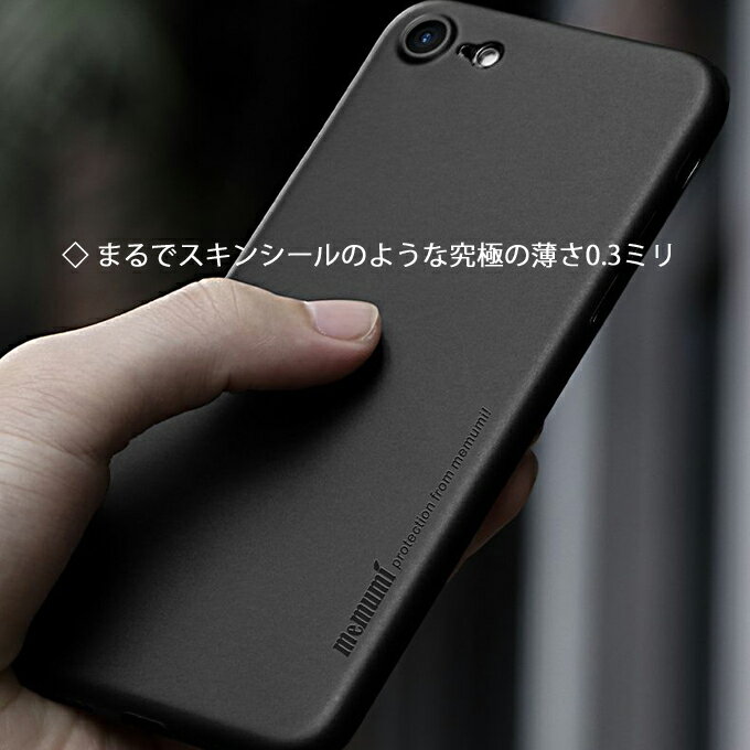 【memumi】iPhone SE(2022/...の紹介画像2