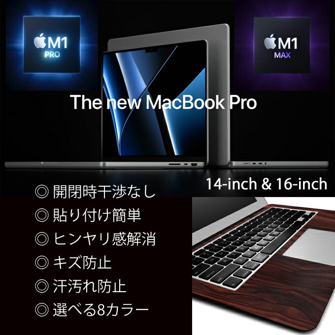 MacBook Pro M1 Pro/Max 14/16C`i2021j̃p[Xg̎芾AAqɉIyEbhv~AXLV[zyG{j[z