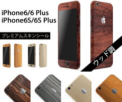 https://thumbnail.image.rakuten.co.jp/@0_mall/iselect/cabinet/ip6_image/ip6_wtop.jpg