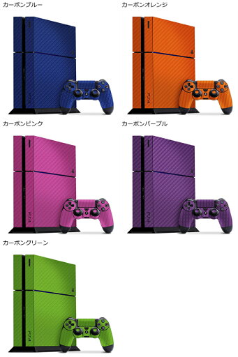 【送料無料】【中古】PS4 PlayStation 4 Destiny ディスティニー【オンライン専用】