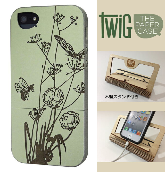 Rakuten - 【FSC認証】【Twig】iPhone SE/5/5S ウッドケース【Beeutiful-Green】【Twig Case 日本総代理店】【再生木材ケース】【iPhone SE/5/5S リサイクルウッドケース】【RCP】【10P23Apr16】