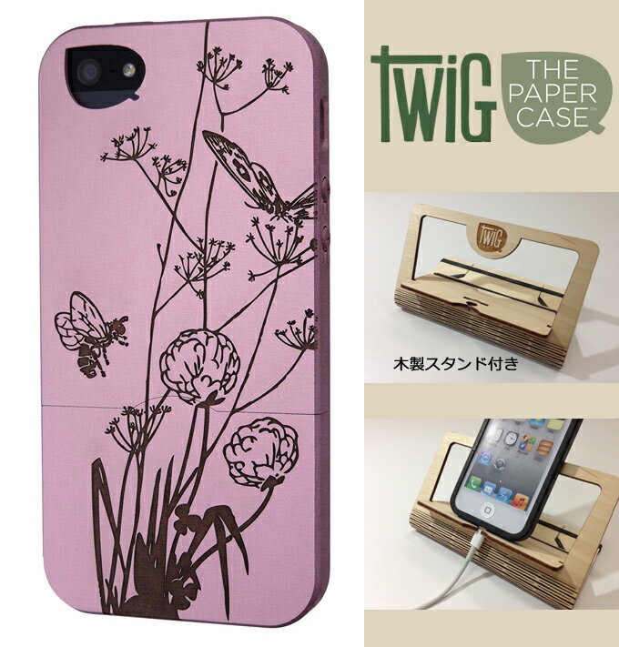 【FSC認証】【Twig】iPhone SE/5/5S ウッドケース【Beeutiful-Pink】【Twig Case 日本総代理店】【再生木材ケース】【iPhone SE/5/5S リサイクルウッドケース】【RCP】【10P23Apr16】