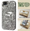 【FSC認証】【Twig】iPhone SE/5/5S ウッドケース【Exploded Beetle】【Twig Case 日本総代理店】【再生木材ケース】【iPhone SE/5/5S リサイクルウッドケース】【RCP】【10P23Apr16】