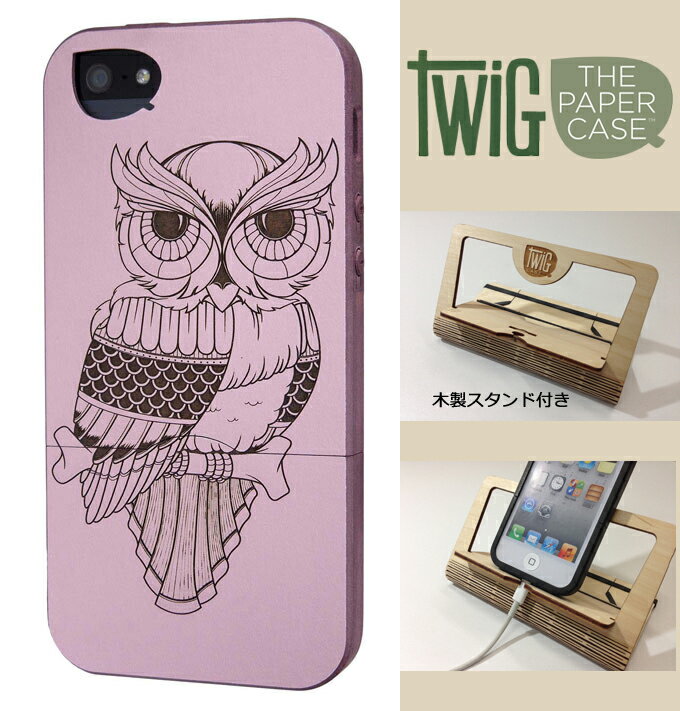 【FSC認証】【Twig】iPhone SE/5/5S ウッドケース【Hoot-Pink】【Twig Case 日本総代理店】【再生木材ケース】【iPhone SE/5/5S リサイクルウッドケース】【RCP】【10P23Apr16】