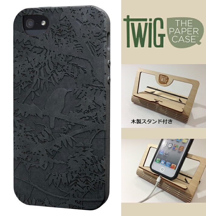 【FSC認証】【Twig】iPhone SE/5/5S ウッドケース【The Wren-Black】【Twig Case 日本総代理店】【再生木材ケース】【iPhone SE/5/5S リサイクルウッドケース】【RCP】【10P23Apr16】