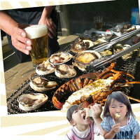 高級食材が満載！豪華なBBQセット！（伊勢海老×2尾アワビ4個サザエ8個大アサリ8個）[魚介類]