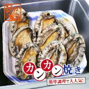 あわび缶詰 天然アワビ水煮缶 オーストラリア産【1.5粒入り6700円】or 【2粒入り7000円】OR【3粒入り8000円】