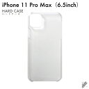 yX}zz_[v[gzo iPhone 11 Pro Max/Applep nP[X iNAj NAP[X iphone 11 pro max P[X V_[ Rt 蒠^P[X Vi NAP[X Jo[ NAJo[ 