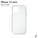 PS5 å å COVER SPOT㤨¨в iPhone 12 mini Apple ̵ϥ ʥեTPUꥢ ꥢ iphone 12 mini    С   ե Ģ  ݸ ꥢ ̵פβǤʤ605ߤˤʤޤ