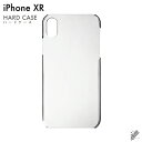 即日出荷 iPhone XR/Apple用 無地ケース (クリア) クリアケース iphone xr ケース 手帳型ケース フィルム カバー ショルダー クリア...