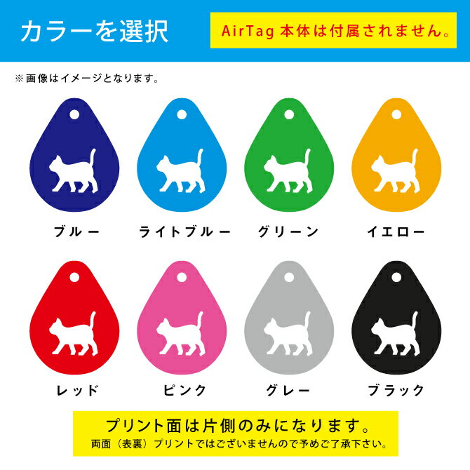 カラビナ付き AirTag エアタグ デザイン 保護ケース 猫/ネコ/Cat エアタグ ケース PUレザー PUレザーケース AirTag 用 落下防止 カラビナ バックル 保護カバー カバー 紛失防止 Air Tag ケース 保護ケース おしゃれ シンプル ピクト 送料無料