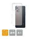 即日出荷 OPPO Reno7 A OPG04・A201OP・CPH2353 au・Y!mobile・楽天モバイル・MVNOスマホ(SIMフリー端末)用 無地ケ...