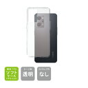 即日出荷 OPPO Reno7 A OPG04・A201OP・CPH2353 au・Y!mobile・楽天モバイル・MVNOスマホ(SIMフリー端末)用 無地ケ...