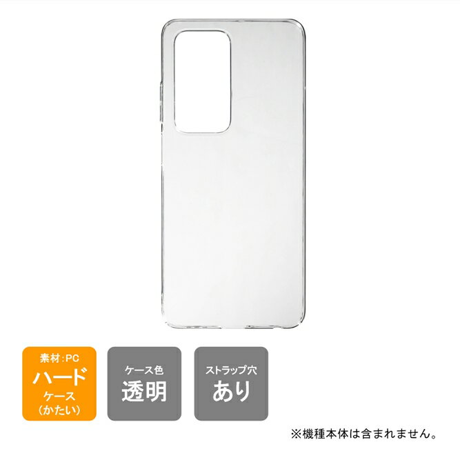 Rakuten - 即日出荷 OPPO A5 5G ケース ケース OPPO A5 5G カバー 本体 保護 PC ハードケース ハードカバー スマホ アクセサリー 携帯 耐衝撃 定番 人気 送料無料