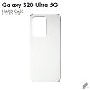 PS5 å å COVER SPOT㤨¨в Galaxy S20 Ultra 5G SCG03/au ̵ϥ ʥꥢ ꥢ au scg03  scg03 С galaxy s2  galaxy s2 С 饯 s2  饯 s2 С 磻ޥåפβǤʤ605ߤˤʤޤ