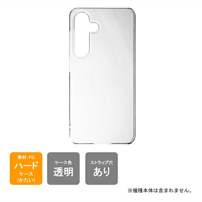 樂天商城 - 【スマホホルダープレゼント】即日出荷 Galaxy S24 ケース au SCG25 docomo SC-51E MVNO SM-S921Q カバー 本体 保護 TPU ハードケースハードカバー 送料無料