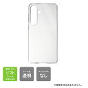 即日出荷 Galaxy S24(ソフトケース) ケース au SCG25 docomo SC-51E MVNO SM-S921Q 本体 保護 フィルム カバー ...
