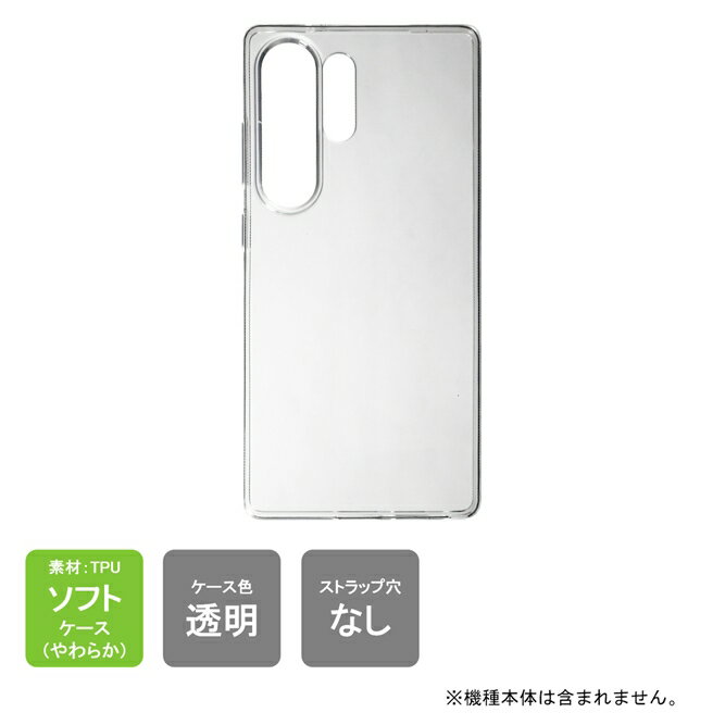 Rakuten - 即日出荷 Galaxy S25 Ultra SCG32 au ケース Galaxy S25 Ultra SC-52F docomo カバー ギャラクシー ケース samsung カバー softbank MVNO SM-S938Q クリア PC 本体 保護 クリア TPU ソフトケース ソフトカバー 送料無料