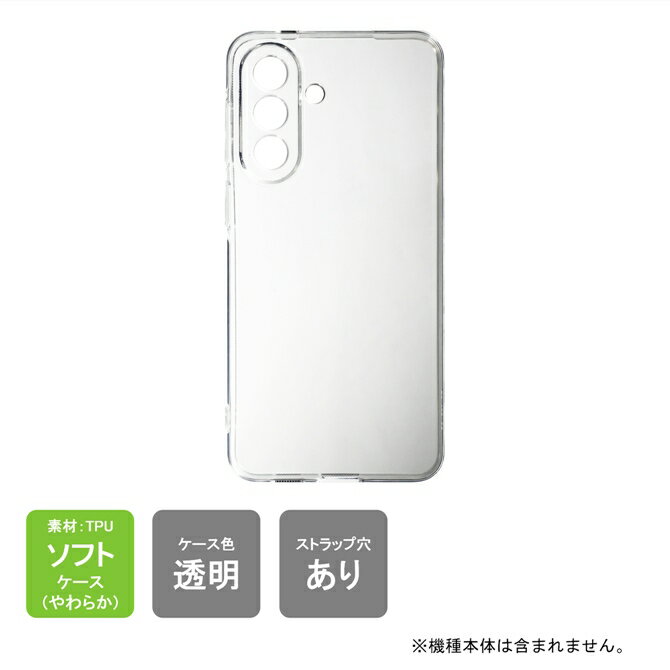 Rakuten - 【スマホホルダープレゼント】即日出荷Galaxy A57 5G SCG39 SC-54G SM-A576Z SM-A576C SM-A576Q ケース カバー TPU 本体保護 クリア ソフトケース ソフトカバー 送料無料
