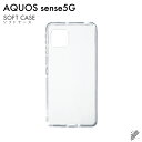 即日出荷 AQUOS sense5G SHG03・SH-53