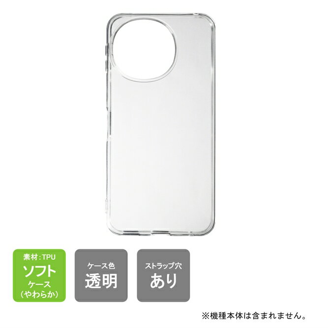 ¨в au SHG14 AQUOS sense9 docomo SH-53E AQUOS sense9 softbank A405SH AQUOS sense9 ŷХ SIMե꡼ SH-M29 AQUOS sense9 ʥեȥ   ݸ ե С Ѿ׷ ꥢ ե ޥۥ ޥۥС ̵