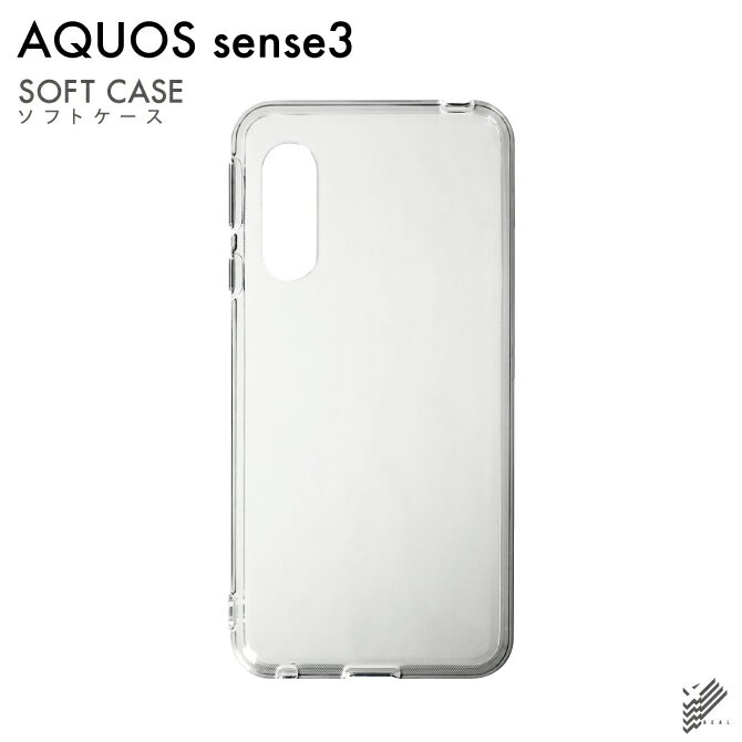 【スマホホルダープレゼント】即日出荷 AQUOS sense3 SHV45 SH-02M SH-M12 sense3 lite/au docomo MVNOスマホ（SIMフリー端末） 楽天モバイル用 無地ケース （ソフトTPUクリア） クリアケース au shv45 sh-02m sh-m12 カバー shv45 sh-02m sh-m12 aquos sense3