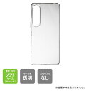 即日出荷【Xperia 1 VI (SOG13, SO-51E, SoftBank, XQ-EC44)】(ソフトケース) カバー 耐衝撃 スマホケース スマホカ...