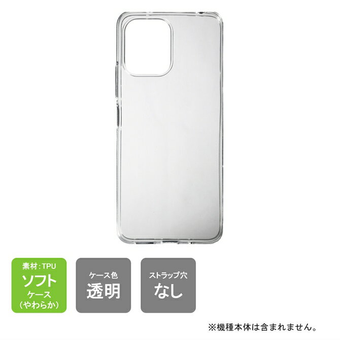 乐天商城 - 【スマホホルダープレゼント】即日出荷 【Redmi 12 5G XIG03 au】【Redmi 12 5G A401XM softbank (Xiaomi)】【Redmi 12 5G MVNO】 ケース レッドミー12 5G カバー レッドミー12 5G 本体 保護 TPU ソフトケース ソフトカバー 送料無料