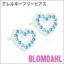 ピアス アレルギーフリーピアス プラスチック ブリリアンスハート フォロー アクアマリン 10mmBLOMDAHL ブロムダール ピアス アレルギーフリーピアス プラスチック ブリリアンスハート フォロー アクアマリン 10mm 両耳 2個 セット ピアス アレルギーフリー かわいい