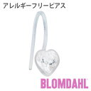 ピアス アレルギーフリーピアス プラスチック フック ハート 6mm クリスタルBLOMDAHL ブロムダール ピアス アレルギーフリーピアス アレルギーフリーピアス プラスチック フック ハート 6mm クリスタル 両耳 2個 セット ピアス アレルギーフリー かわいい