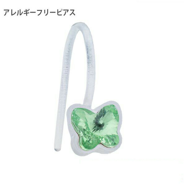 ピアス　アレルギーフリーピアス　プラスチック 　フック　バタフライ　5mm　ペリドットBLOMDAHL ブロムダール ピアス アレルギーフリーピアス アレルギーフリーピアス プラスチック フック バタフライ 5mm ペリドット 両耳 2個 セット ピアス