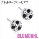 ピアス アレルギーフリーピアス 純チタン ブリリアンスプレナリー 5mm フットボールBLOMDAHL ブロムダール ピアス アレルギーフリーピアス 純チタン ブリリアンスプレナリー 5mm フットボール 両耳 2個 セット ピアス アレルギーフリー かわいい