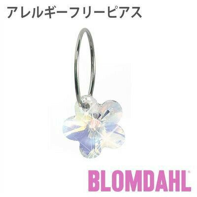 ピアス　アレルギーフリーピアス　純チタン　リング　フラワー　レインボーBLOMDAHL ブロムダール