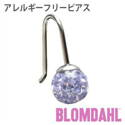 ピアス　アレルギーフリーピアス　純チタン　クリスタルボール　フック　6mm　バイオレットBLOMDAHL ブロムダール ピアス アレルギーフリーピアス 純チタン クリスタルボール フック 6mm バイオレット 両耳 2個 セット ピアス アレルギーフリー かわいい 皮膚 肌 優しい