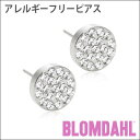 【送料無料】 ピアス アレルギーフリーピアス 純チタン ブリリアンスプレナリー 8mm クリスタルBLOMDAHL ブロムダール ピアス アレルギーフリーピアス 純チタン ブリリアンスプレナリー 8mm クリスタル 両耳 2個 セット ピアス アレルギーフリー かわいい