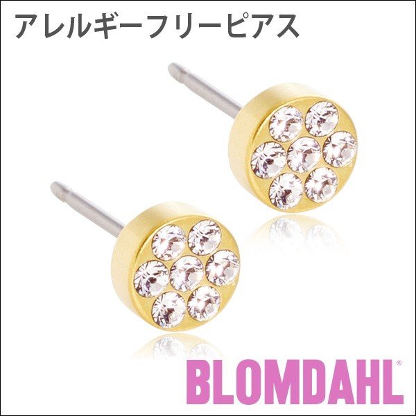 【送料無料】 ピアス　アレルギーフリーピアス　純チタン　ゴールド　ブリリアンスプリナリー　5mm　クリスタルBLOMDAHL ブロムダール ピアス アレルギーフリーピアス 純チタン ゴールド ブリリアンスプリナリー 5mm クリスタル 両耳 2個 セット ピアス かわいい