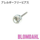 ピアス アレルギーフリーピアス 純チタン シルバー 丸型 4mm クリスタルBLOMDAHL ブロムダール ピアス アレルギーフリーピアス アレルギーフリーピアス 純チタン シルバー 丸型 4mm クリスタル 両耳 2個 セット ピアス アレルギーフリー かわいい