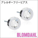 【送料無料】 ピアス アレルギーフリーピアス 純チタン シルバー グランドべゼル 8mm クリスタルBLOMDAHL ブロムダール ピアス アレルギーフリーピアス 純チタン シルバー グランドべゼル 8mm クリスタル 両耳 2個 セット ピアス アレルギーフリー かわいい