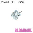 ピアス アレルギーフリーピアス 純チタン シルバー 立爪 7mm キュービックジルコニアBLOMDAHL ブロムダール ピアス アレルギーフリーピアス アレルギーフリーピアス 純チタン シルバー 立爪 7mm キュービックジルコニア 両耳 2個 セット ピアス